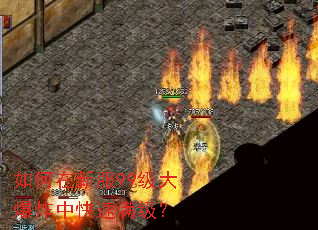 ������·�99����ը�п���������