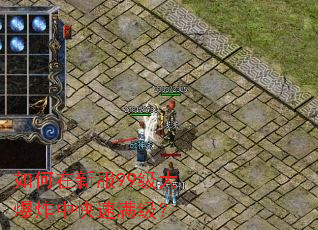 ������·�99����ը�п���������