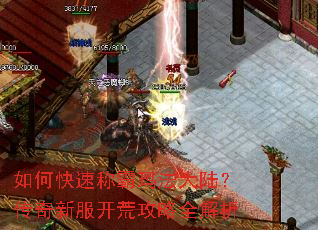 ��ο��ٳư��귨��½�������·����Ĺ���ȫ����