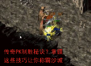 ����PK��ʤ�ؾ���������Щ��������ư�ɳ��