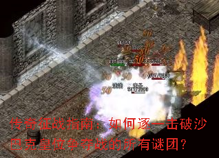 ������սָ�ϣ������һ����ɳ�Ϳ˻�λ����ս���������ţ�