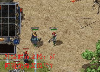 ��������֮·����α��ⱬװ���գ�