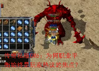 ����˽��GM6��Ϊ��ְҵƽ��ʼ�����������Ľ��㣿