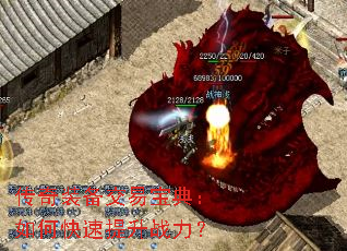 ����װ�����ױ��䣺��ο�������ս����