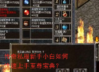 ����˽������С����ο����������𱦵䣿