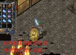 ����������ܵ�¼�����ٻ�ȡ��Ʒװ����