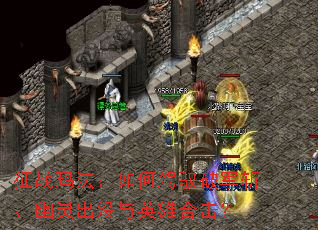 ��ս�귨����μ�Ԧ�ƾ�ն�������û��Ӣ�ۺϻ���