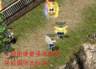 ����齨��ǿ�����Ų��ư�ΰ��·��