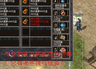 ������ϷΪ���ܳ�Ϊ���䣿������Щ�������ƣ�