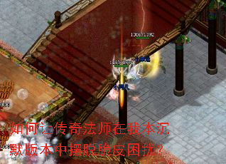 ����ô��淨ʦ���ұ���Ĭ�汾�а��Ѵ�Ƥ���ţ�