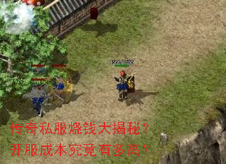 ����˽����Ǯ����أ������ɱ������ж�ߣ�