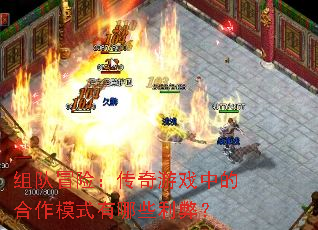 ���ð�գ�������Ϸ�еĺ���ģʽ����Щ���ף�