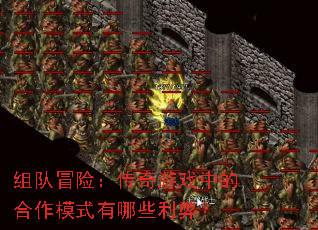 ���ð�գ�������Ϸ�еĺ���ģʽ����Щ���ף�