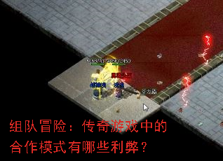 ���ð�գ�������Ϸ�еĺ���ģʽ����Щ���ף�