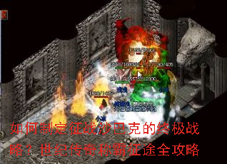 ����ƶ���սɳ�Ϳ˵��ռ�ս�ԣ����ʹ���ư���;ȫ����