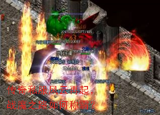 ����˽����������սħ֮·��γưԣ�