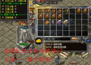 �����ת�����е��������ߡ�����ʿְҵ��