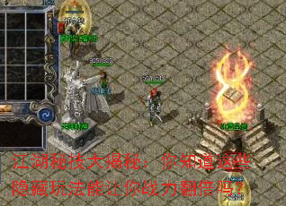 �����ؼ�����أ���֪����Щ�����淨������ս��������