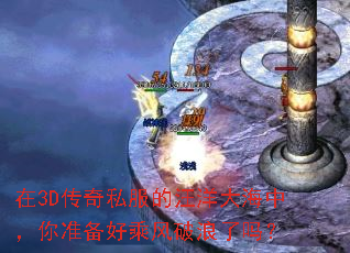 ��3D����˽����������У���׼���ó˷���������