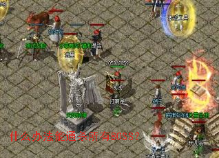 ʲô�취��ͨɱ����BOSS��