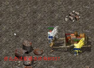 ʲô�취��ͨɱ����BOSS��