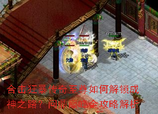 �ϻ��񱩴���������ν�������֮·���ʶ��۷�ȫ���Խ���