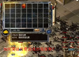 ���ͻ�ƴ�����Ϸ��ƿ���ڣ�