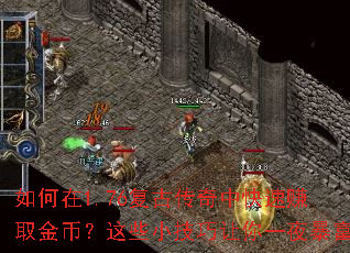 �����1.76���Ŵ����п���׬ȡ��ң���ЩС��������һҹ����