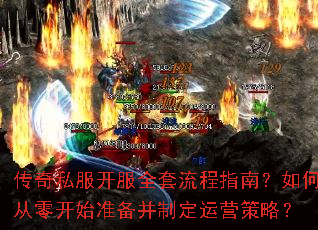 ����˽������ȫ������ָ�ϣ���δ��㿪ʼ׼�����ƶ���Ӫ���ԣ�