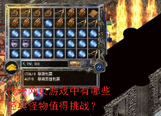 ������ҳ��Ϸ������Щ�������ֵ����ս��