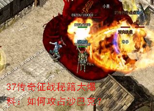 37������ս�ؼ����ϣ���ι�ռɳ�Ϳˣ�