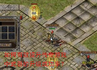 �����Ч����������Ϸ�������������ɹ��ʣ�