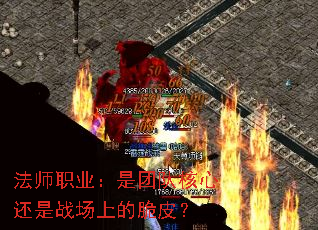 ��ʦְҵ�����ŶӺ��Ļ���ս���ϵĴ�Ƥ��