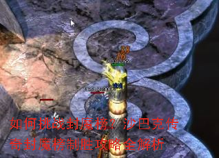 �����ս��ħ��ɳ�Ϳ˴����ħ����ʤ����ȫ����