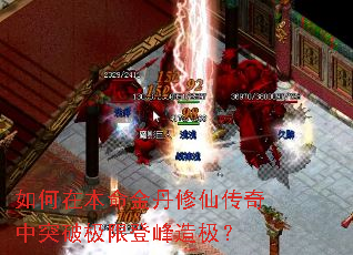 ����ڱ��������ɴ�����ͻ�Ƽ��޵Ƿ��켫��