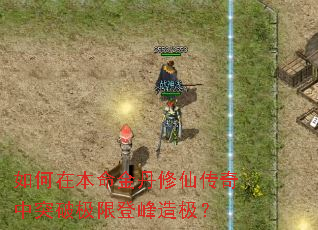 ����ڱ��������ɴ�����ͻ�Ƽ��޵Ƿ��켫��