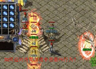 ���Ӧ�Դ�����Ϸ�ж���PK��Ϊ��