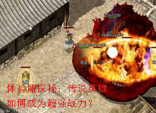 �����̽�أ���˵Ӣ����γ�Ϊ��ǿս����