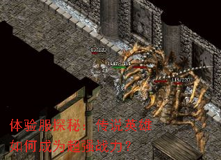 �����̽�أ���˵Ӣ����γ�Ϊ��ǿս����