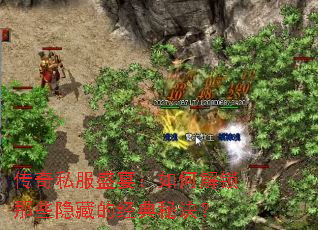 ����˽��ʢ�磺��ν�����Щ���صľ����ؾ���