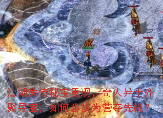 ����ʧ���ر����֣�������ʿ���Ѱ������β���ΪӪ���Ȼ���