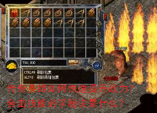 ����Ӣ����ο�������ս�����ϻ����ܱ�ѧ�ؾ���ʲô��