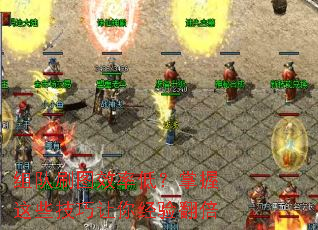 ���ˢͼЧ�ʵͣ�������Щ�������㾭�鷭��