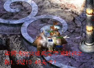 ��ο���ͻ�ƺ��ɿռ����֮·1.5��10-40�ؿ���