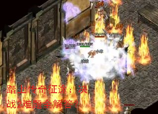 ̤�ϴ�����;����ս2����ȫ���