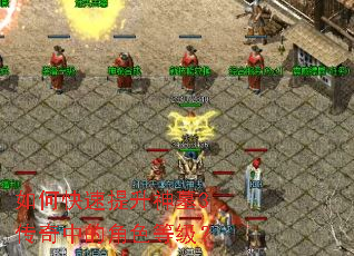 ��ο���������Ĺ3�����еĽ�ɫ�ȼ���