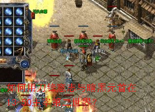 ����õ�����־�밵��Ԫ����13-50���׵ڶ����磿