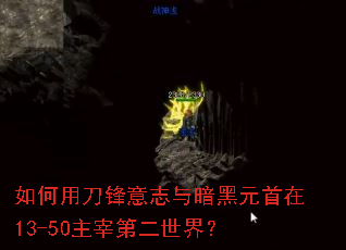 ����õ�����־�밵��Ԫ����13-50���׵ڶ����磿