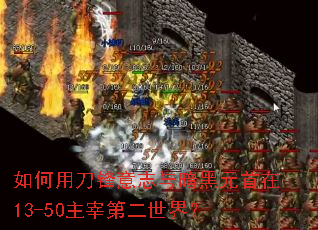 ����õ�����־�밵��Ԫ����13-50���׵ڶ����磿