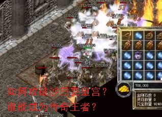 ��ι���ɳ�Ϳ˻ʹ���˭�ܳ�Ϊ�������ߣ�